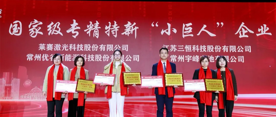 YUFENG 宇峰電池｜2024隨萬億之城一起再出發(fā)！